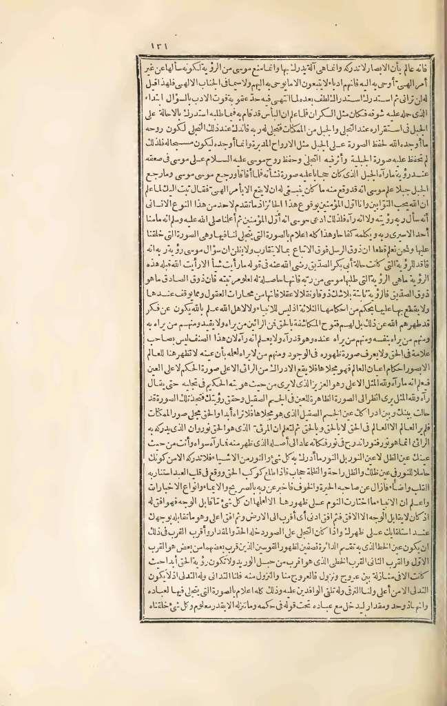 futmak.com - Page 131 - from part Three of the first Boulaq edition
